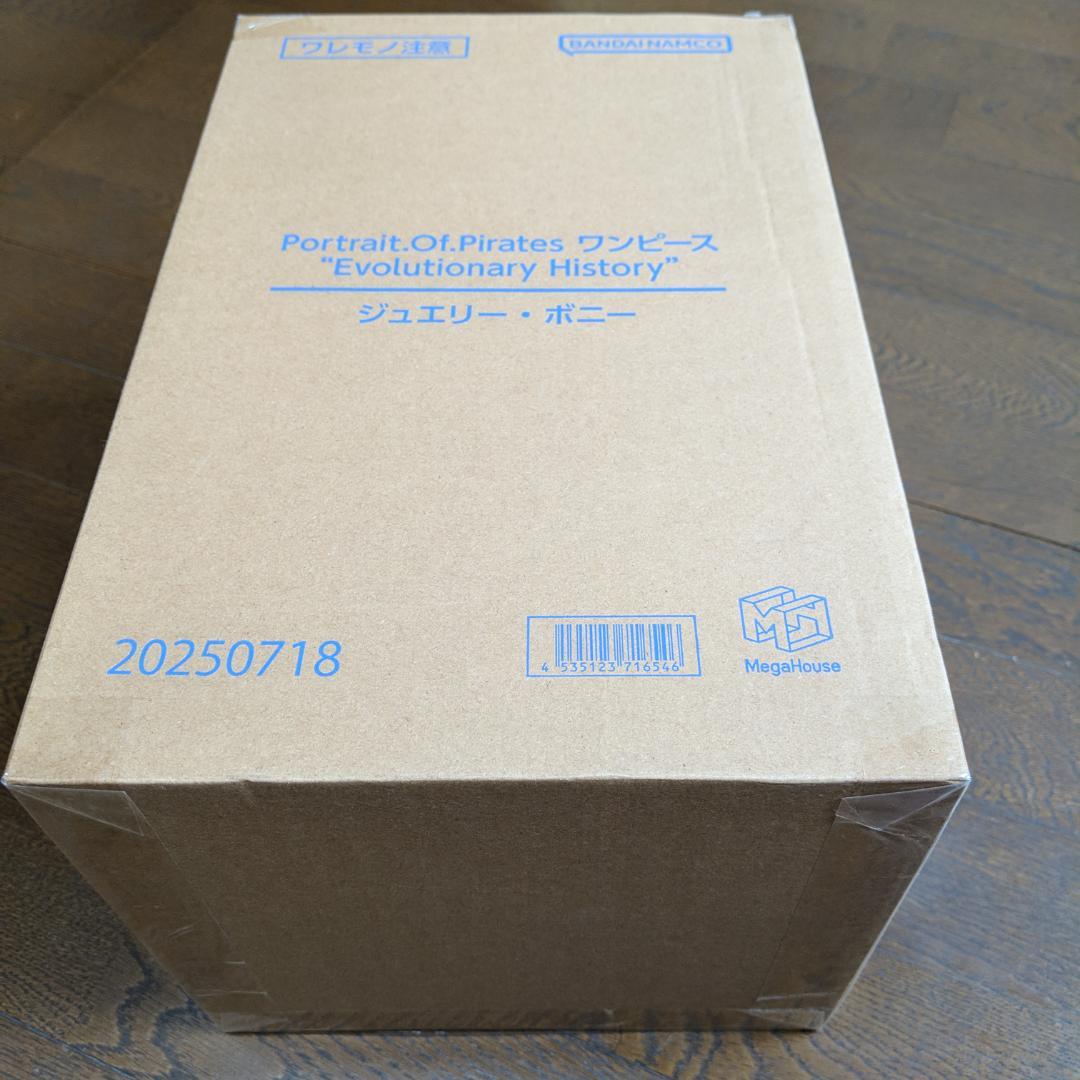 Megahouse One Piece Portrait.Of.Pirates Pop