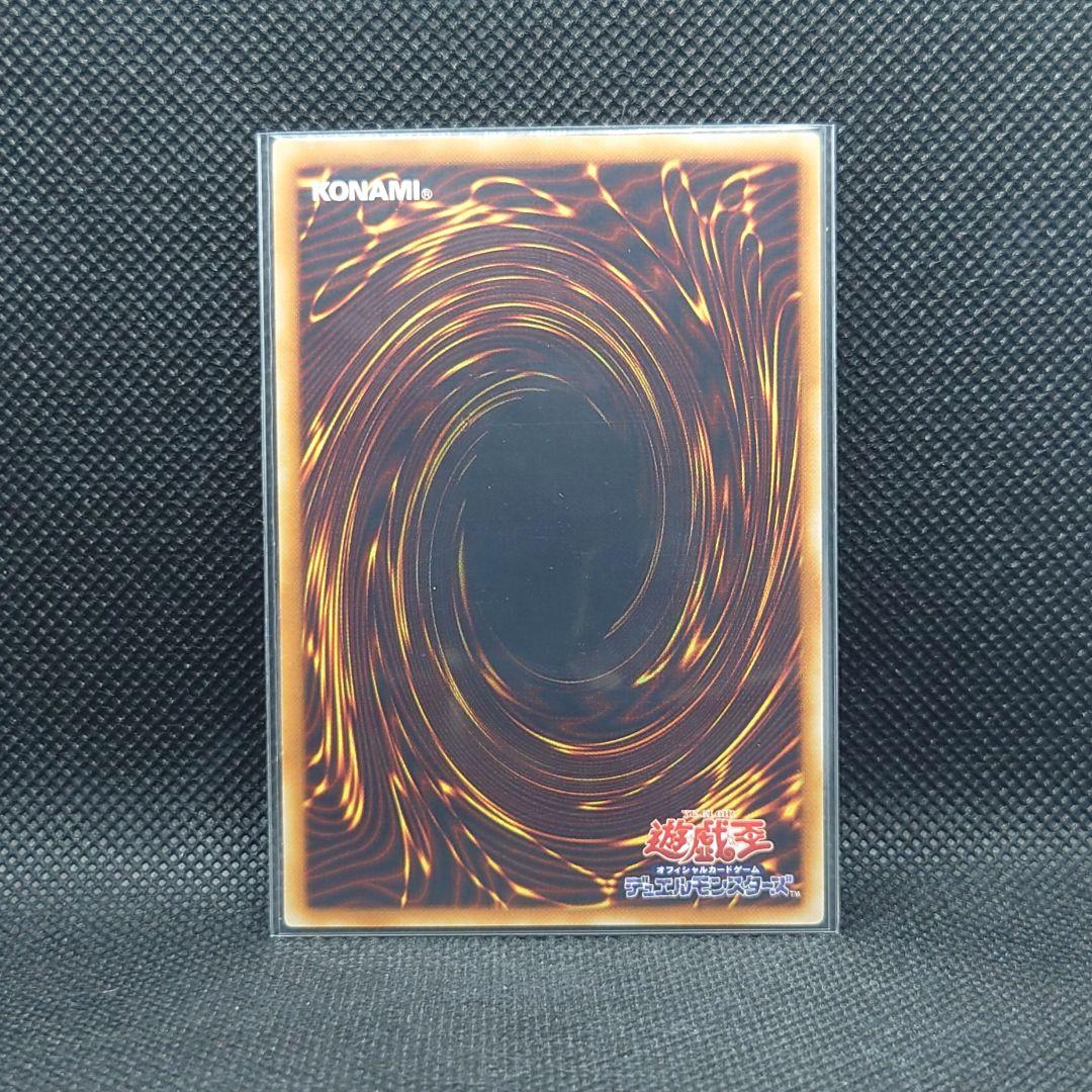 Yu-Gi-Oh! Ocg Duel Monsters (Japanese)
