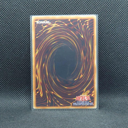 Yu-Gi-Oh! Ocg Duel Monsters (Japanese)