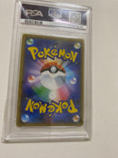 Pok Mon Trading Card Game Psa10 Promo Psa 003 V Starter Sets