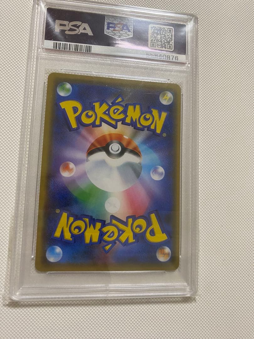 Pok Mon Trading Card Game Psa10 Promo Psa 003 V Starter Sets