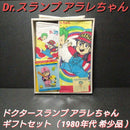 Other ]Dr. 80