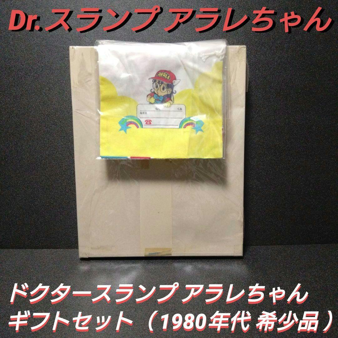 Other ]Dr. 80
