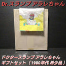 Other ]Dr. 80
