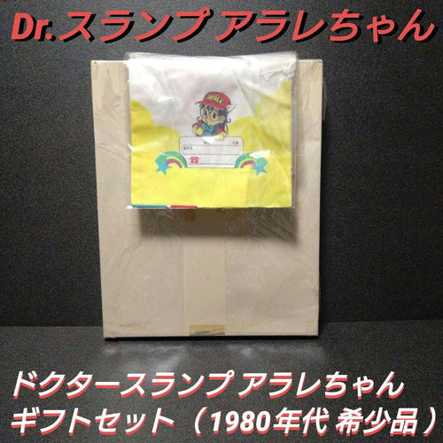Other ]Dr. 80