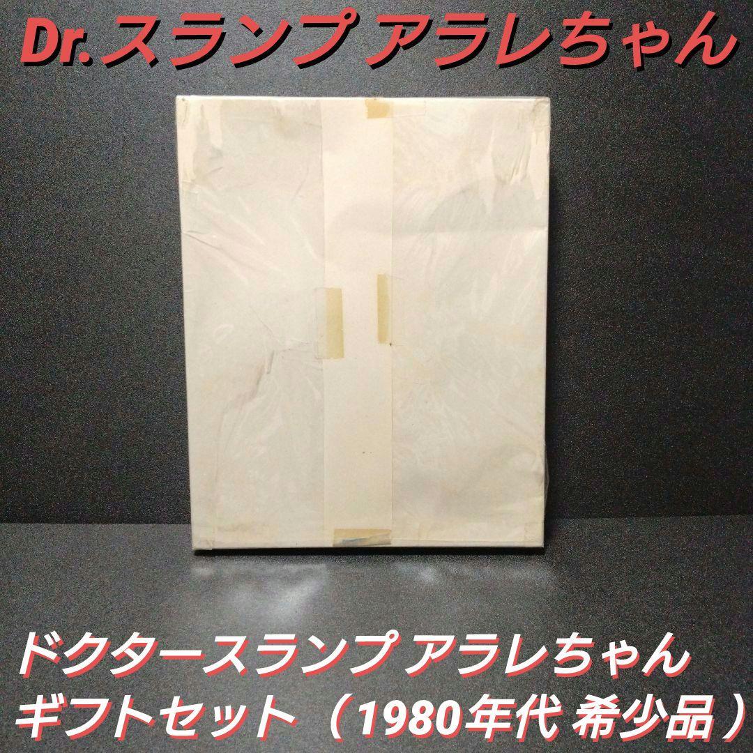 Other ]Dr. 80