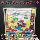 Other ]Dr. 80