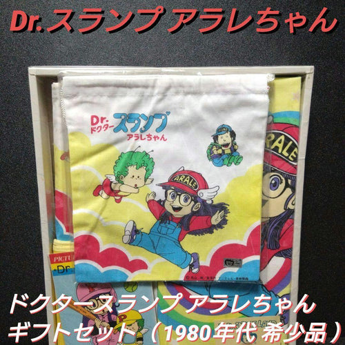 Other ]Dr. 80
