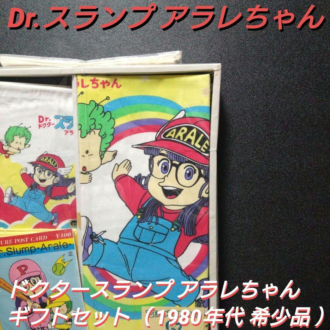 Other ]Dr. 80