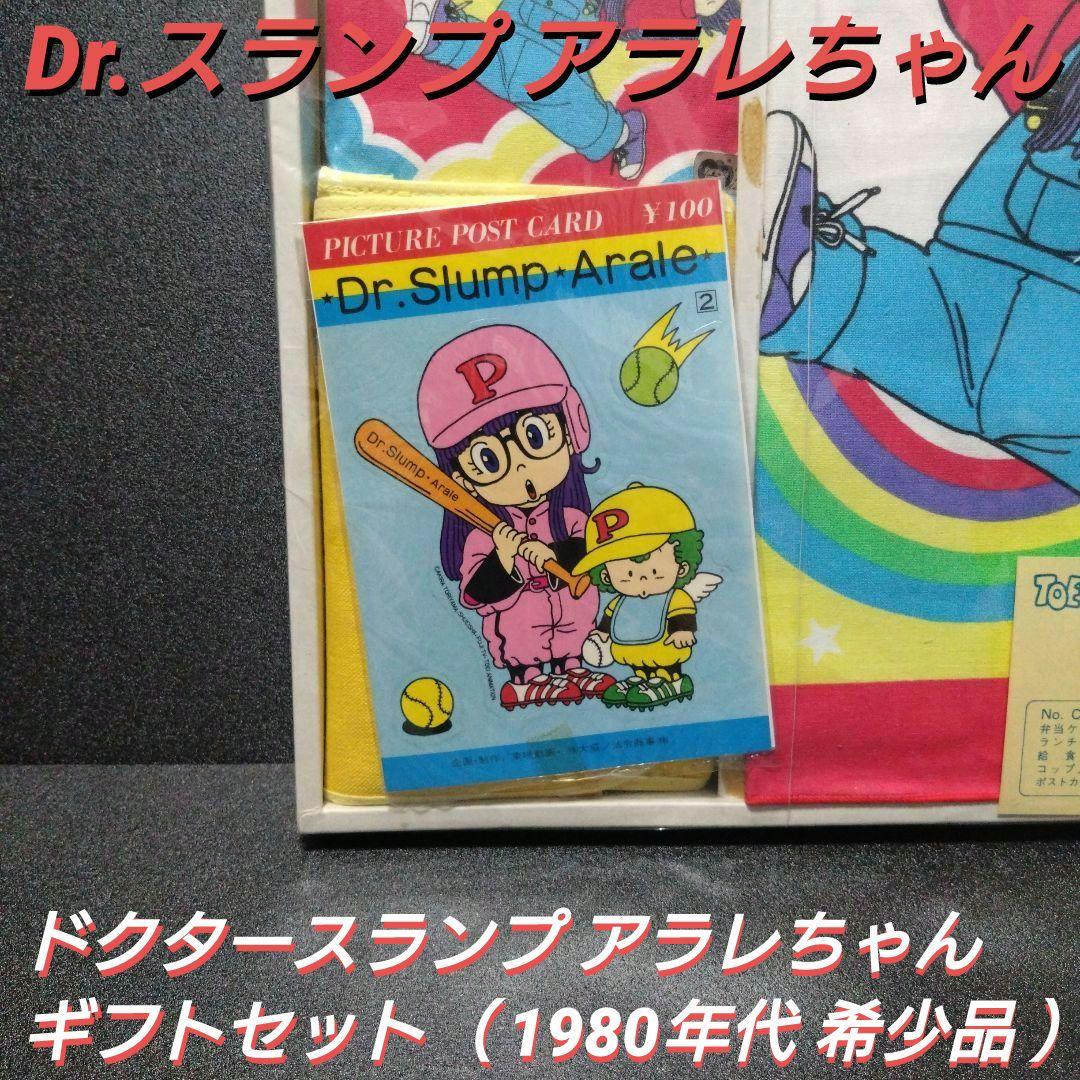 Other ]Dr. 80