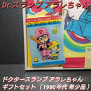 Other ]Dr. 80