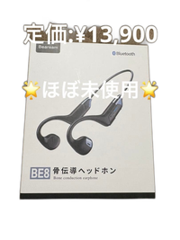 Bone Conduction Earphone Bluetooth