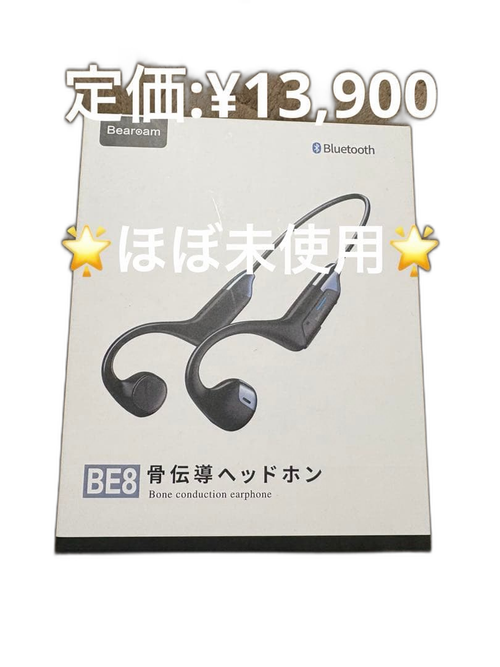 Bone Conduction Earphone Bluetooth