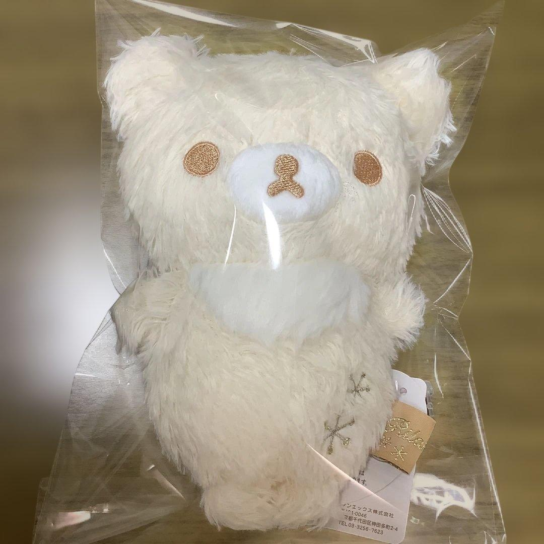 Stuffed Animals Mascots S
