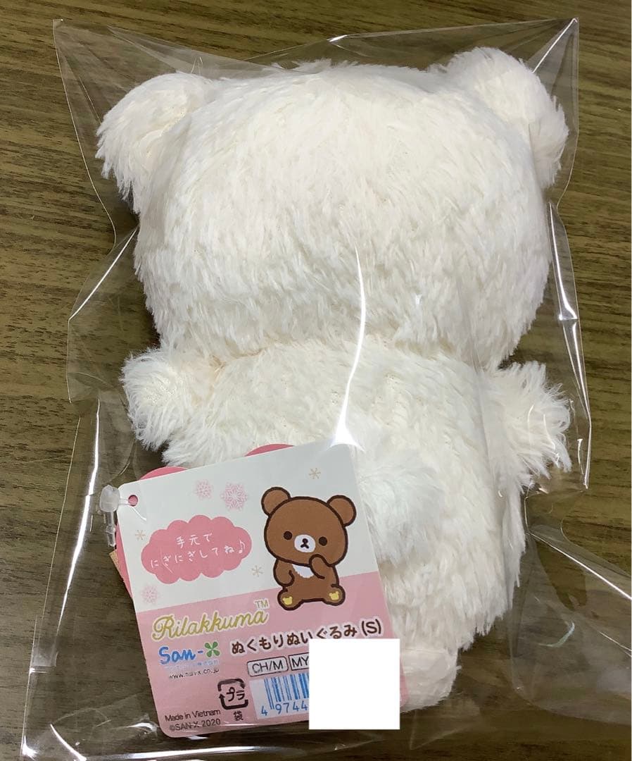 Stuffed Animals Mascots S