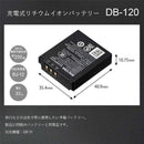 Ricoh Digital Camera Battery Db-120