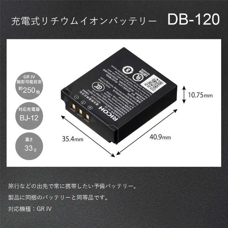 Ricoh Digital Camera Battery Db-120