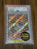 Pok Mon Trading Card Game Ex Sr Psa10
