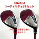 Yamaha Utility Clubs Rmx Vd U5 U6 2