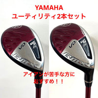 Yamaha Utility Clubs Rmx Vd U5 U6 2
