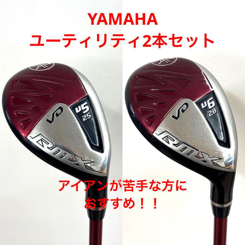Yamaha Utility Clubs Rmx Vd U5 U6 2