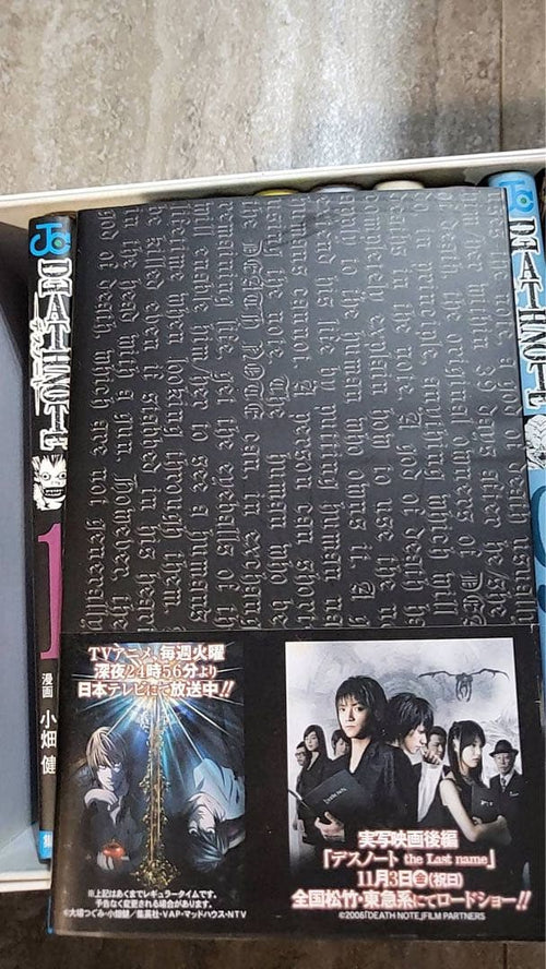 Sh Nen Manga Death Note