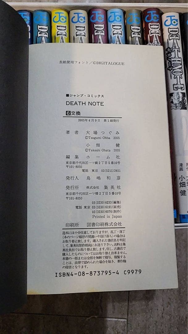 Sh Nen Manga Death Note