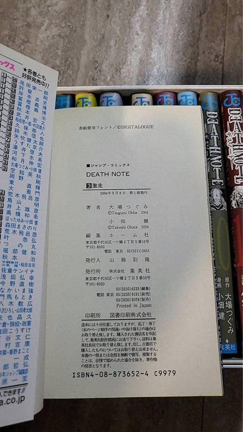 Sh Nen Manga Death Note