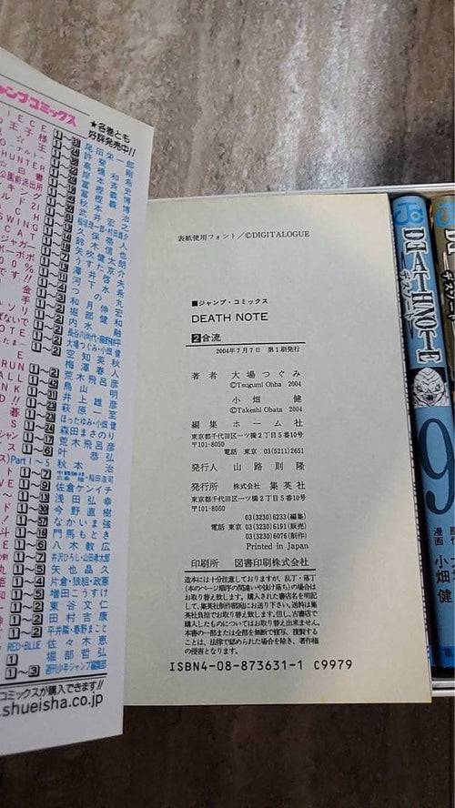 Sh Nen Manga Death Note