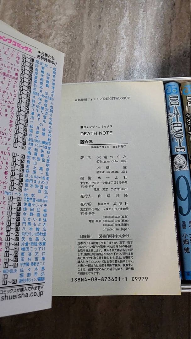 Sh Nen Manga Death Note