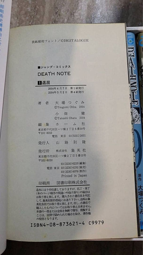 Sh Nen Manga Death Note
