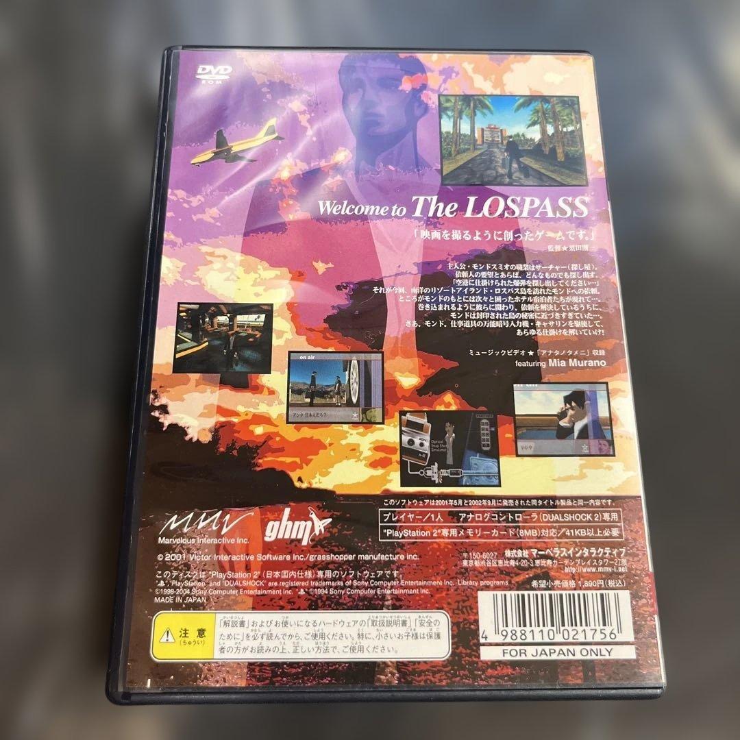 Playstation2 Soft Ps2