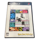 Playstation2 Soft Ps2