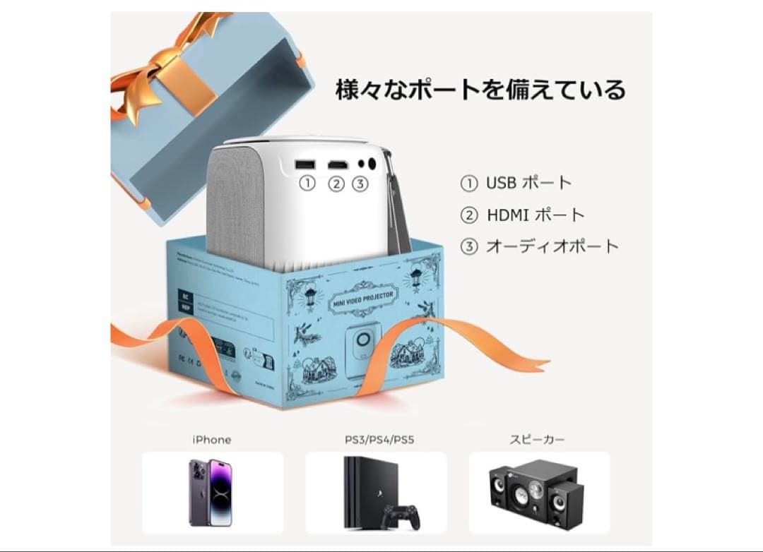 Onkyo Projector Body Onoayo 28000Lm 1080P