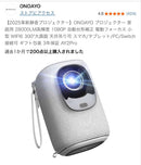 Onkyo Projector Body Onoayo 28000Lm 1080P