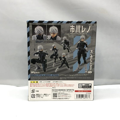 Bandai Others S.H.Figuarts 8 [97]