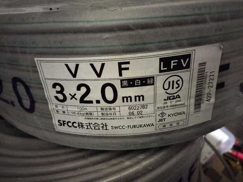 Cable Vvf 3 Sfcc