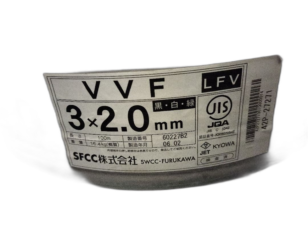 Cable Vvf 3 Sfcc