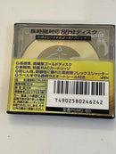 Sony Md 4 Maxell