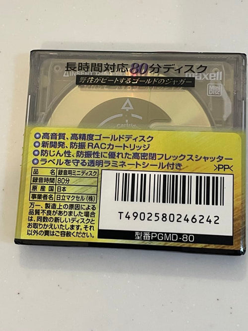 Sony Md 4 Maxell