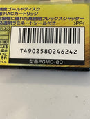 Sony Md 4 Maxell