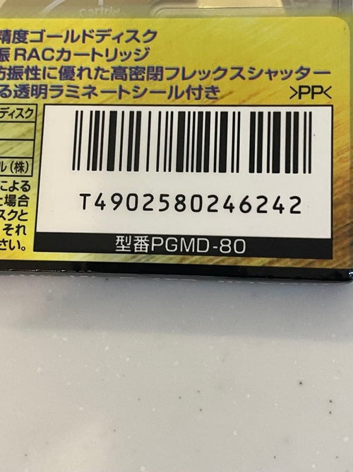 Sony Md 4 Maxell