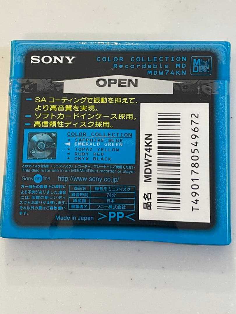 Sony Md 4 Maxell