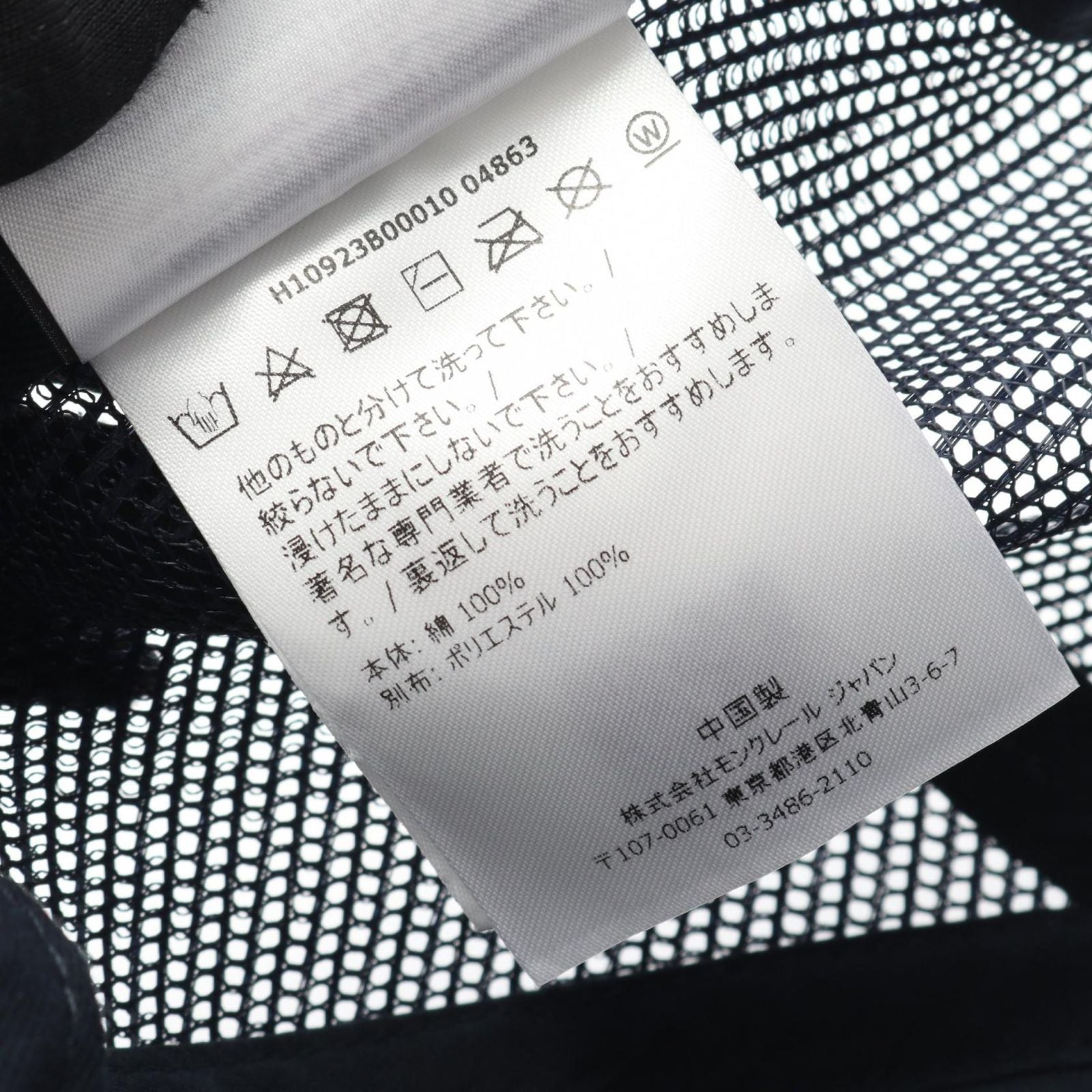 Moncler Others Used A