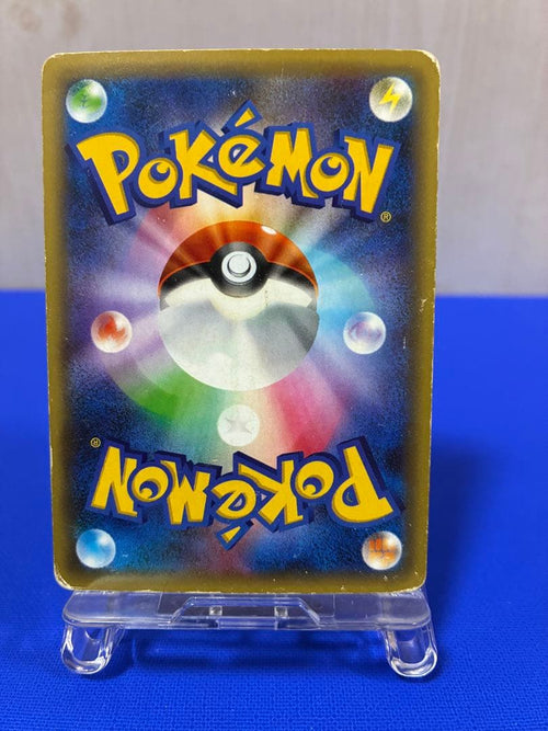 Pok Mon Trading Card Game Xy Break