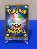 Pok Mon Trading Card Game Xy Break
