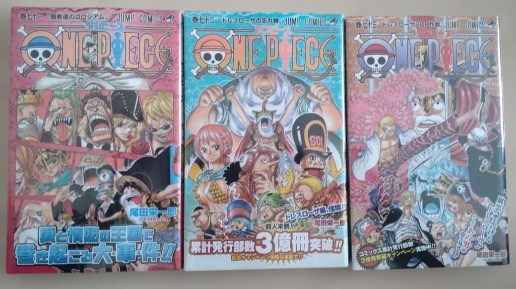 Sh Nen Manga One Piece 71,72,73