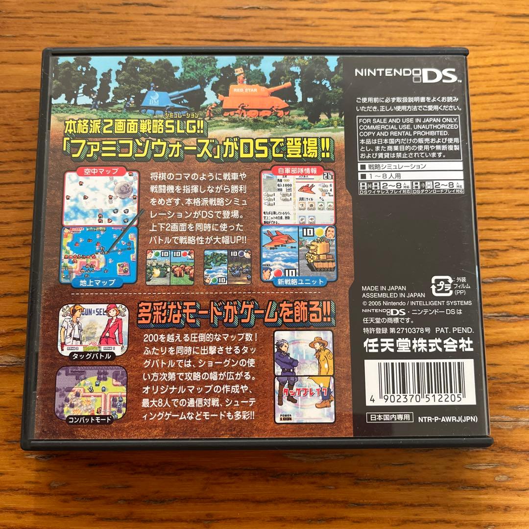 Nintendo Ds Games (Physical) Famicom Wars