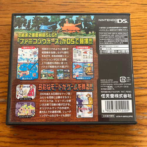 Nintendo Ds Games (Physical) Famicom Wars
