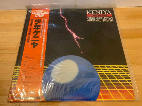 Japanese Music K0412-99 Lp